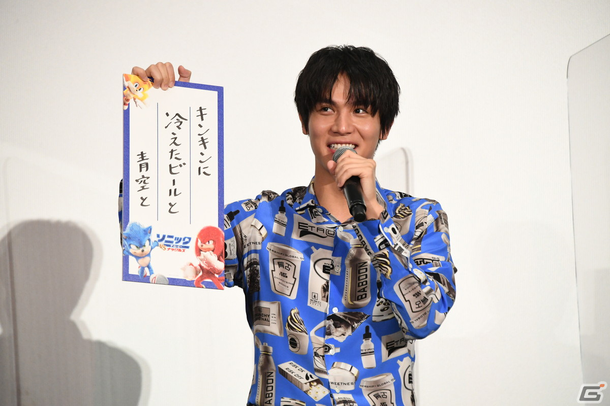 映画「ソニック・ザ・ムービー／ソニック VS ナックルズ」初日舞台挨拶のイベントレポートが到着！の画像13