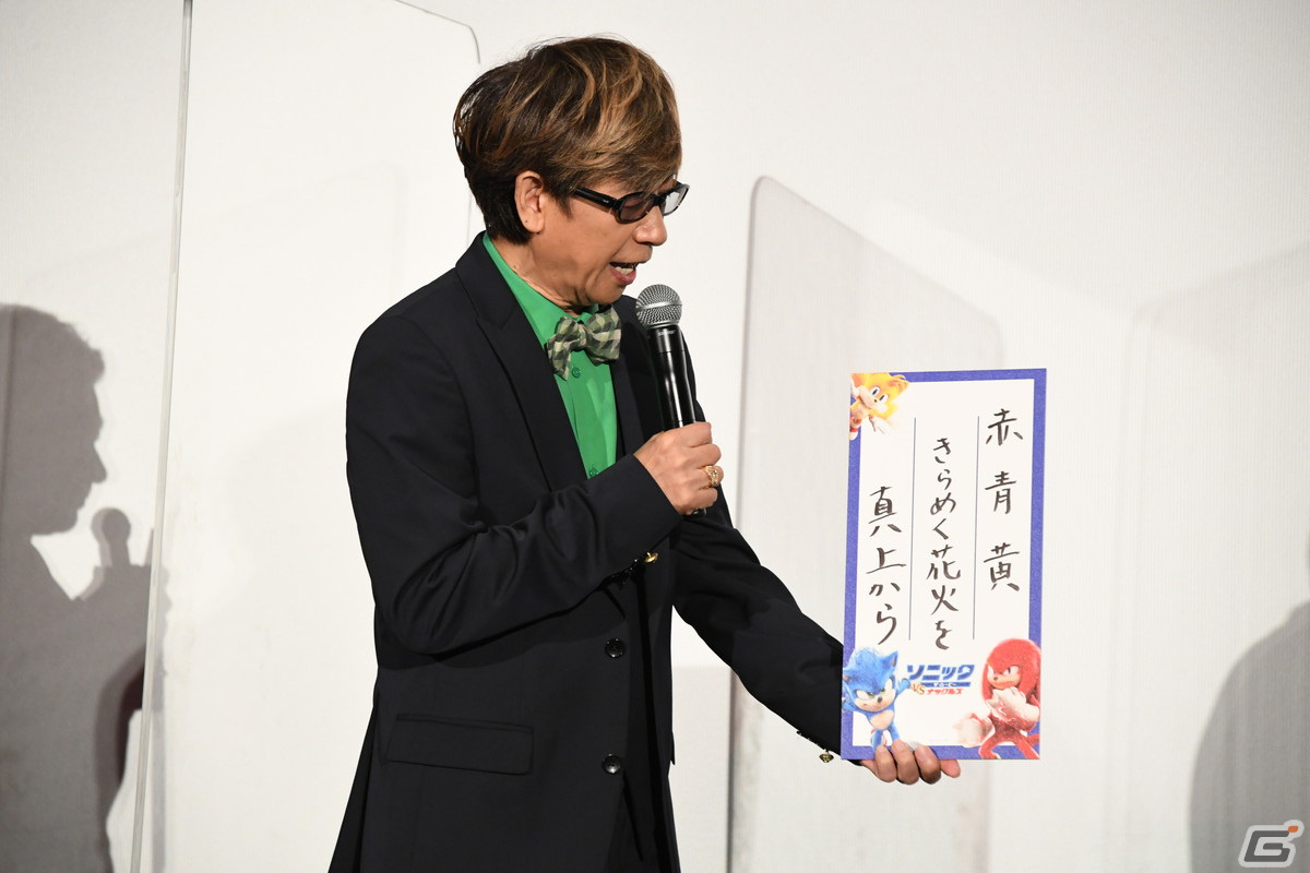 映画「ソニック・ザ・ムービー／ソニック VS ナックルズ」初日舞台挨拶のイベントレポートが到着！の画像9