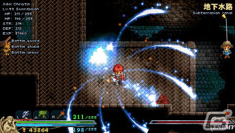 「イース」35周年特別企画：「辛い時ほど笑うようになった」というアドルの旅の軌跡を振り返る【ネタバレだらけ】の画像5