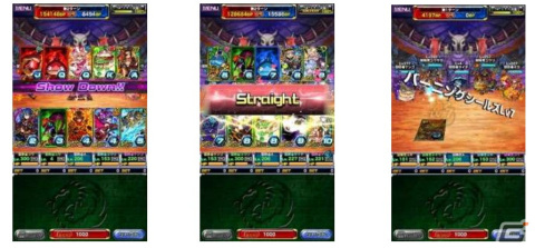 「ドラゴンポーカー」にて個人参加型のコロシアム「アンダーグラウンド」のテスト開催が実施中の画像2