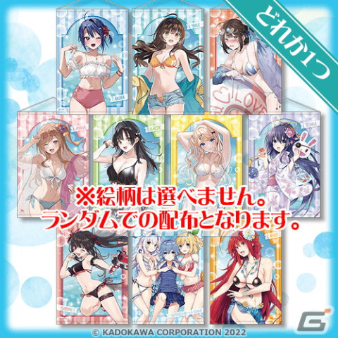 ファンタジア文庫人気作品のキャラが水着姿に！描き下ろしイラストを使用したオンラインくじが登場の画像15