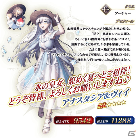 「FGO」で「復刻 水着2021 ピックアップ召喚」が開催！「★5（SSR）沖田総司〔オルタ〕（セイバー）」を含む6騎がピックアップの画像9