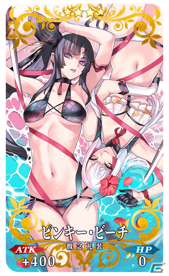 「FGO」で「復刻 水着2021 ピックアップ召喚」が開催！「★5（SSR）沖田総司〔オルタ〕（セイバー）」を含む6騎がピックアップの画像19