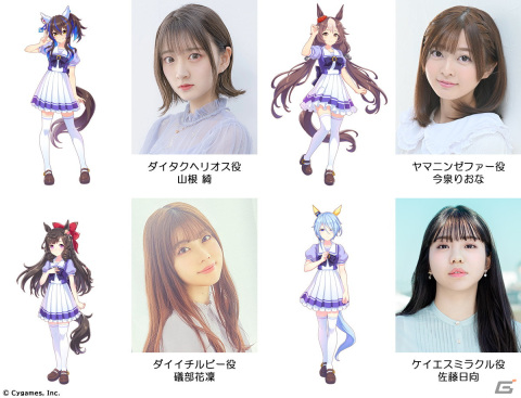 舞台「ウマ娘 プリティーダービー」が2023年1月に上演決定！ダイタクヘリオス役の山根 綺さんら4名が出走の画像1