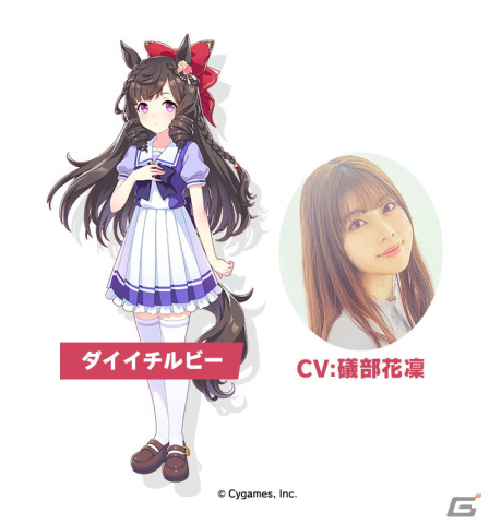 「ウマ娘 プリティーダービー」1.5周年キャンペーン第2弾や新育成シナリオ「つなげ、照らせ、ひかれ。私たちのグランドライブ」などの情報が公開！の画像28