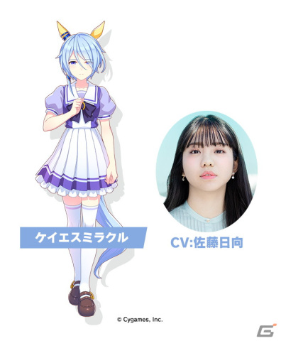 「ウマ娘 プリティーダービー」1.5周年キャンペーン第2弾や新育成シナリオ「つなげ、照らせ、ひかれ。私たちのグランドライブ」などの情報が公開！の画像29