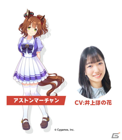 「ウマ娘 プリティーダービー」1.5周年キャンペーン第2弾や新育成シナリオ「つなげ、照らせ、ひかれ。私たちのグランドライブ」などの情報が公開！の画像30