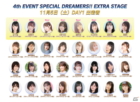 「ウマ娘 プリティーダービー」1.5周年キャンペーン第2弾や新育成シナリオ「つなげ、照らせ、ひかれ。私たちのグランドライブ」などの情報が公開！の画像32