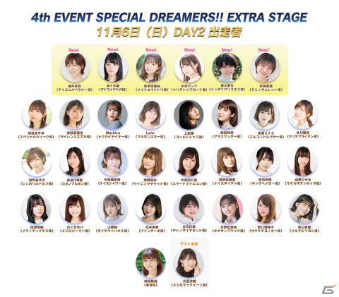 「ウマ娘 プリティーダービー」1.5周年キャンペーン第2弾や新育成シナリオ「つなげ、照らせ、ひかれ。私たちのグランドライブ」などの情報が公開！の画像33