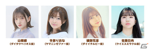 「ウマ娘 プリティーダービー」1.5周年キャンペーン第2弾や新育成シナリオ「つなげ、照らせ、ひかれ。私たちのグランドライブ」などの情報が公開！の画像39