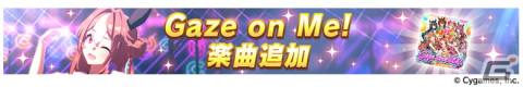 「ウマ娘 プリティーダービー」1.5周年キャンペーン第2弾や新育成シナリオ「つなげ、照らせ、ひかれ。私たちのグランドライブ」などの情報が公開！の画像4