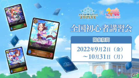 「ウマ娘 プリティーダービー」1.5周年キャンペーン第2弾や新育成シナリオ「つなげ、照らせ、ひかれ。私たちのグランドライブ」などの情報が公開！の画像42