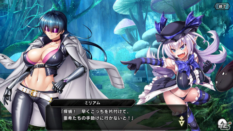 「対魔忍RPG」にて復刻ストーリーイベント「バニートラップ」が開催！「【常夏バニー】高坂　静流」を仲間にしようの画像3