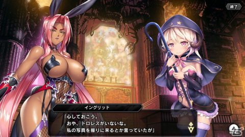 「対魔忍RPG」にて復刻ストーリーイベント「バニートラップ」が開催！「【常夏バニー】高坂　静流」を仲間にしようの画像6