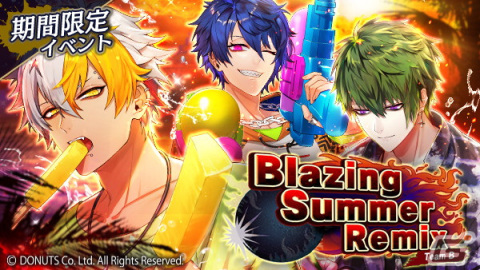 「ブラックスター -Theater Starless-」にてサマーフェスイベント「Blazing Summer Remix」が開催！の画像1