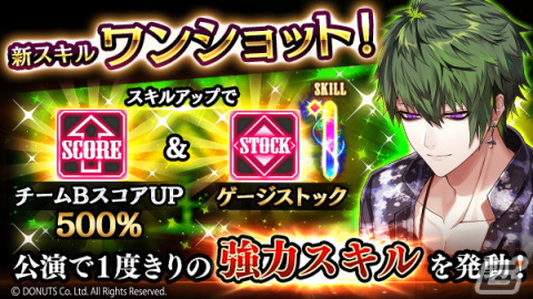 「ブラックスター -Theater Starless-」にてサマーフェスイベント「Blazing Summer Remix」が開催！の画像5