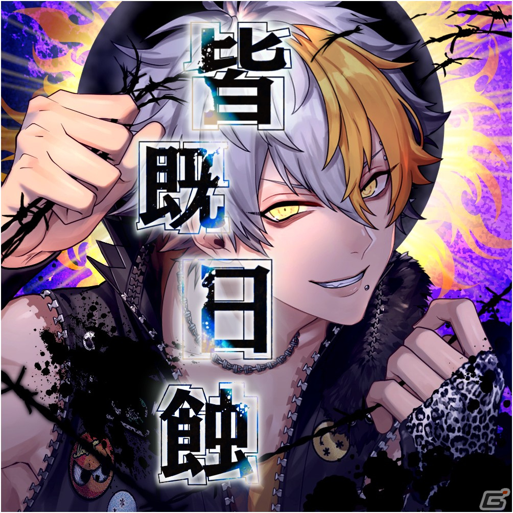 「ブラックスター -Theater Starless-」にてサマーフェスイベント「Blazing Summer Remix」が開催！の画像7