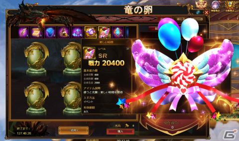 「カオスジェネシス」の正式サービスが開始！毎日ログインでレア英雄「ジークフリート」を手に入れようの画像10