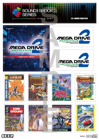 CD「Mega Drive Mini 2 - Celebration Album -」が10月27日に発売！「メガドライブミニ2」メニューミュージックなど全11トラックを収録の画像2