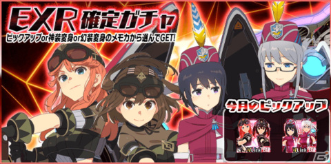 「スクールガールストライカーズ2」協力戦は「エテルノオリエンタルサマー 2022 特別編」が開催の画像9