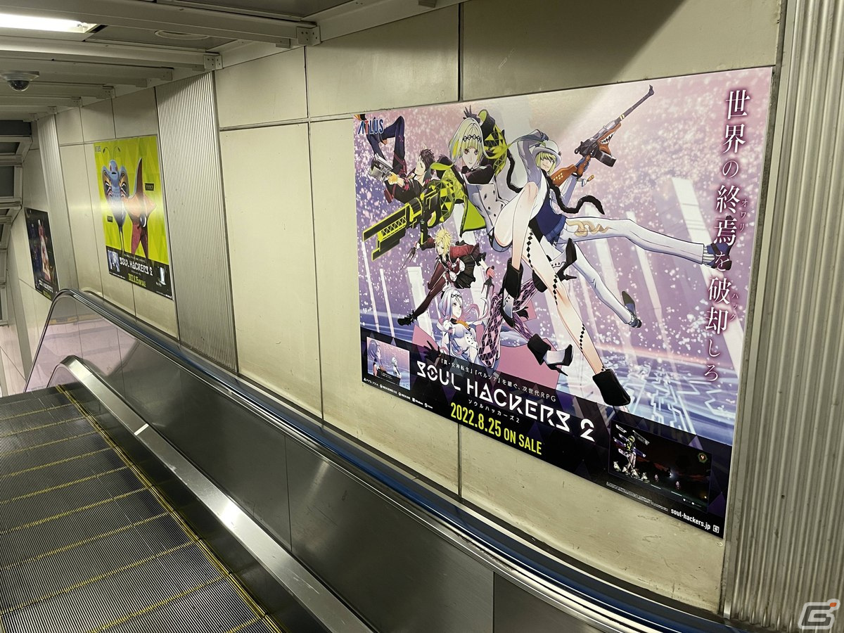 「ソウルハッカーズ2」8月23日からクロス新宿ビジョンでスペシャル3D映像が放映！JR秋葉原駅には100体の悪魔たちが登場の画像12