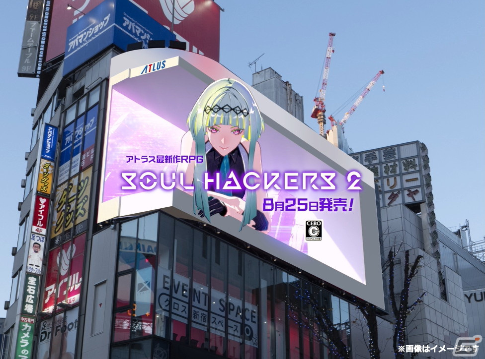 「ソウルハッカーズ2」8月23日からクロス新宿ビジョンでスペシャル3D映像が放映！JR秋葉原駅には100体の悪魔たちが登場の画像4