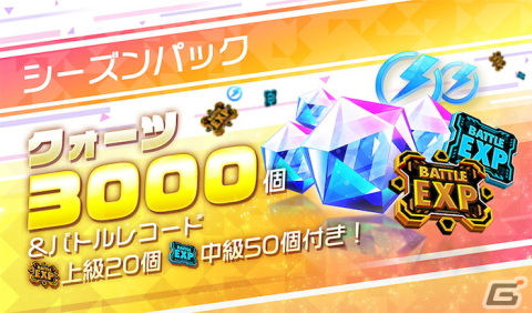 「アリスフィクション」で「ハッピーサマーキャンペーン」がスタート！水着姿のキャラクターたちが初登場の画像10