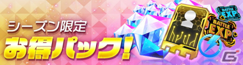 「アリスフィクション」で「ハッピーサマーキャンペーン」がスタート！水着姿のキャラクターたちが初登場の画像9