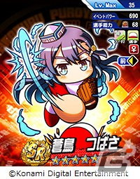 「実況パワフルプロ野球」8月26日の「パワプロの日」を記念して「大感謝祭キャンペーン」が開催！ホームランを打ってギフトをもらおうの画像3