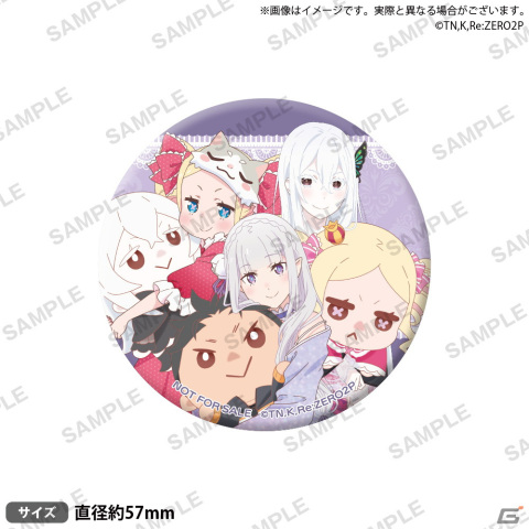 Re:ゼロから始めるエミリアの誕生日生活 2022 inマルイ」の全商品が