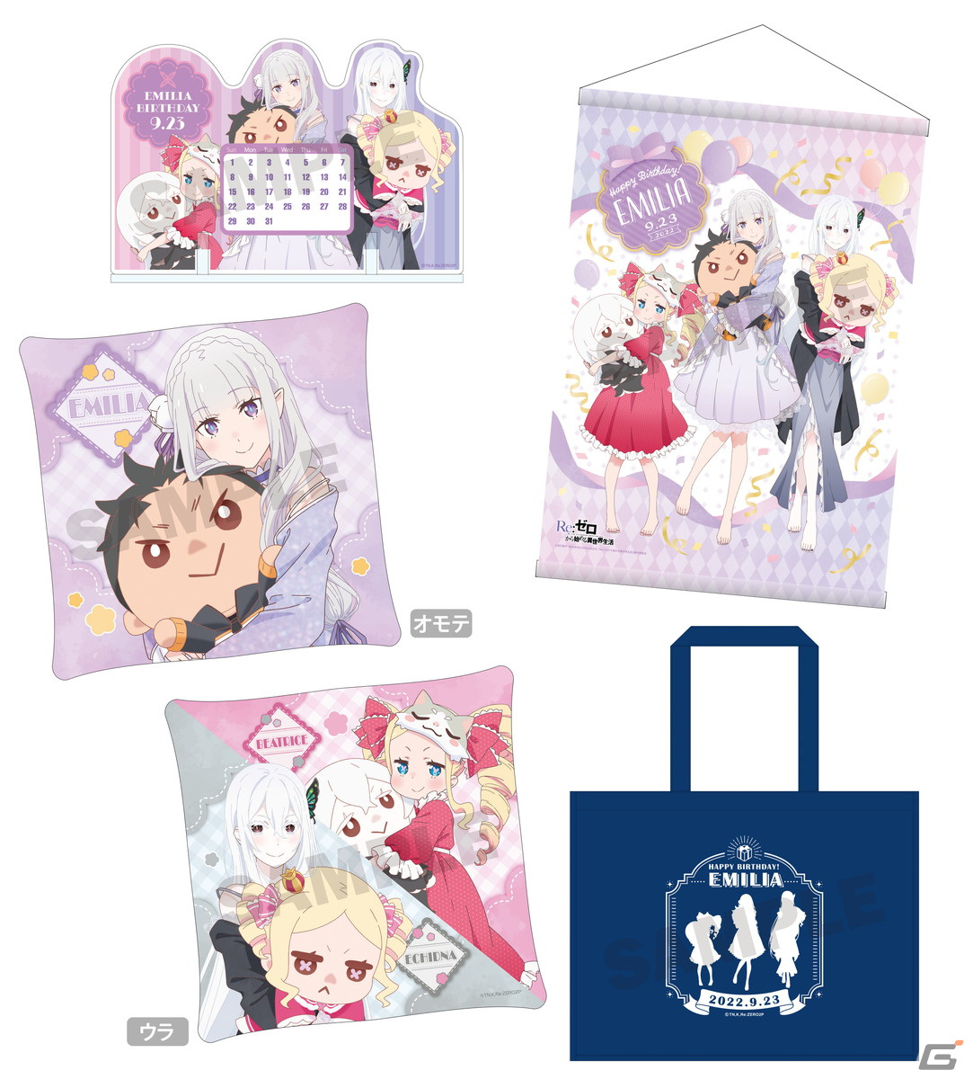 【未開封・特典付】リゼロ エミリア生誕祭2022 バースデーセット+限定缶バッジ Re:ゼロから始めるエミリアの誕生日生活 2022 inマルイ」の全商品が