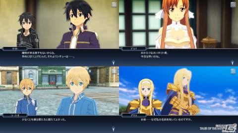 「テイルズ オブ ザ レイズ」と「ソードアート・オンライン」のコラボ第1弾復刻＆第2弾が開催！ユージオとアリスが新規参戦の画像4