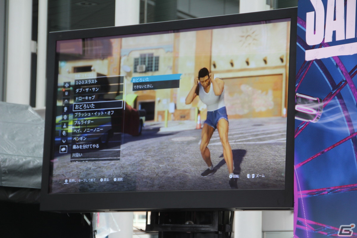 なかやまきんに君が登壇した「Saints Row」発売直前記念イベントレポート――渋谷でマッチョな人たちが打ち水を実施の画像10