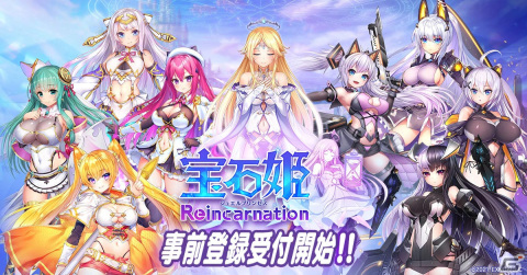 PC向け3D放置RPG「宝石姫Reincarnation」が発表！事前登録受付もスタート―登録者数80万人を超えた宝石姫の完全新作の画像1
