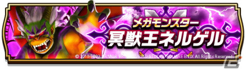 「ドラゴンクエストウォーク」で「ドラクエX」10周年コラボイベント第5章がスタート！の画像2