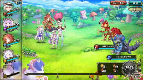 「FLOWER KNIGHT GIRL」イベント「ゆめかわ★ファンタジー」が開催！新キャラ「コットン」「オニゲシ」「アセビ」がプレミアムガチャに登場の画像3