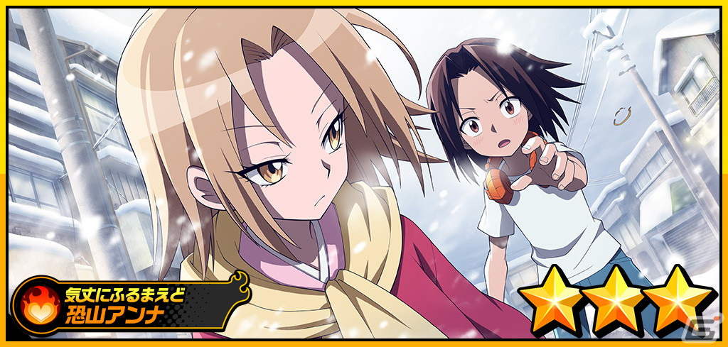 「SHAMAN KING ふんばりクロニクル」で「［トーキョーライフ］シルバ」が新登場となるピックアップガチャが開催！の画像4
