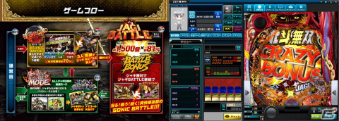 「777TOWN mobile」に「P真・北斗無双 第3章 ジャギの逆襲」が登場の画像2
