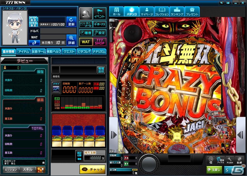 「777TOWN mobile」に「P真・北斗無双 第3章 ジャギの逆襲」が登場の画像4