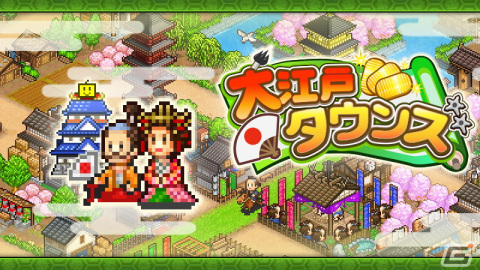カイロソフトの「こだわりラーメン館」と「大江戸タウンズ」、「ふれあい出版局」がSteamに登場！9月5日より配信の画像11