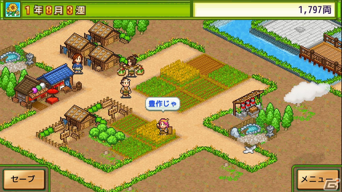 カイロソフトの「こだわりラーメン館」と「大江戸タウンズ」、「ふれあい出版局」がSteamに登場！9月5日より配信の画像15
