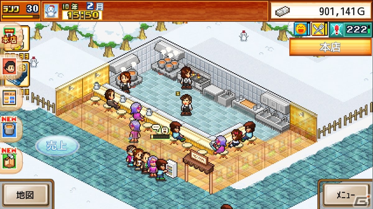 カイロソフトの「こだわりラーメン館」と「大江戸タウンズ」、「ふれあい出版局」がSteamに登場！9月5日より配信の画像7