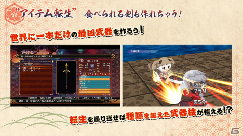 「魔界戦記ディスガイア7」ついに始動！自身も「ディスガイア」の大ファンだというディレクター美濃羽氏が語る本作の魅力とは？の画像10