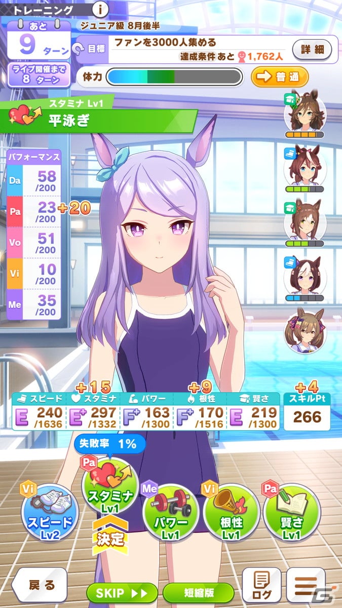 「ウマ娘 プリティーダービー」新育成シナリオ「グランドライブ編」を先行体験！“ライブ”にフォーカスしたストーリー、育成に注目の画像17