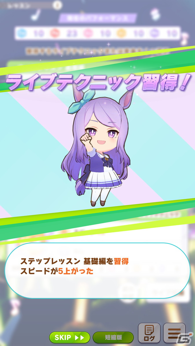 「ウマ娘 プリティーダービー」新育成シナリオ「グランドライブ編」を先行体験！“ライブ”にフォーカスしたストーリー、育成に注目の画像26
