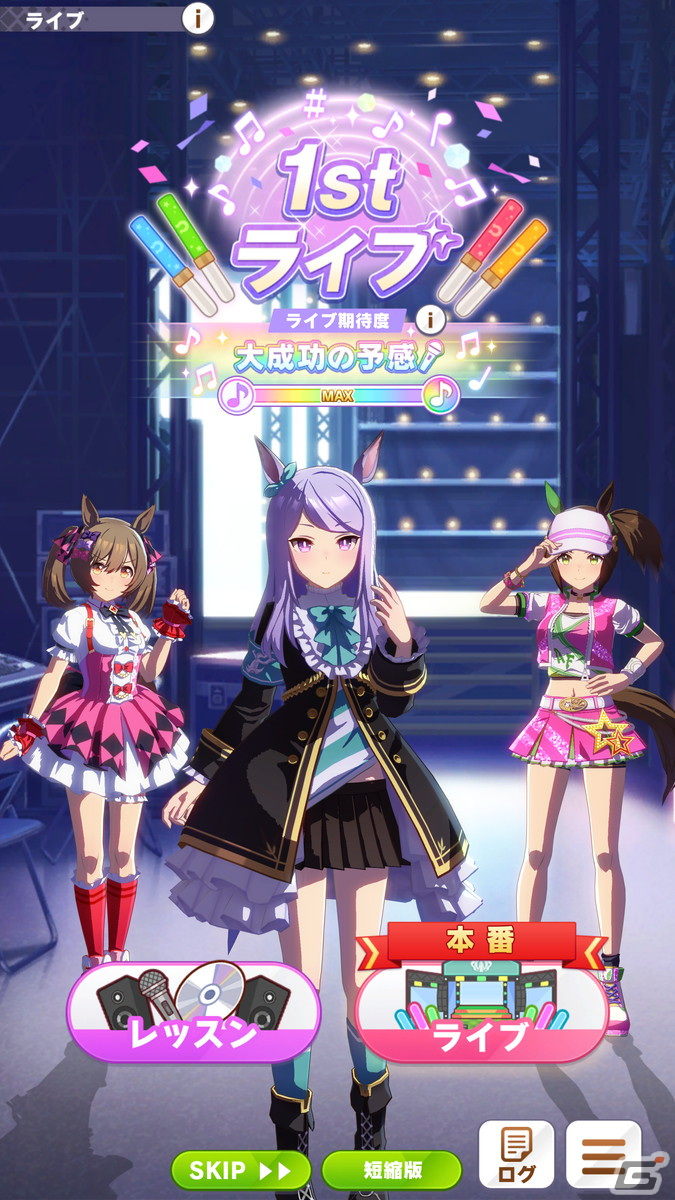 「ウマ娘 プリティーダービー」新育成シナリオ「グランドライブ編」を先行体験！“ライブ”にフォーカスしたストーリー、育成に注目の画像29