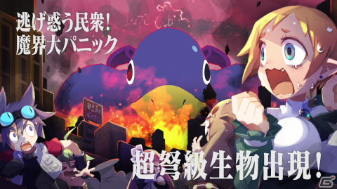 今度の舞台は和風魔界！「魔界戦記ディスガイア7」PS5/PS4/Switchで2023年1月26日に発売の画像22