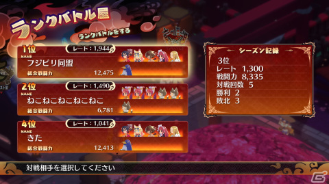 今度の舞台は和風魔界！「魔界戦記ディスガイア7」PS5/PS4/Switchで2023年1月26日に発売の画像34