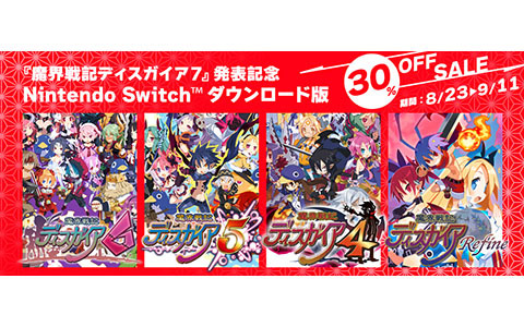 「魔界戦記ディスガイア7」発表記念セールが開催！Switch「魔界戦記ディスガイア6」などシリーズ4タイトルが30%OFFに