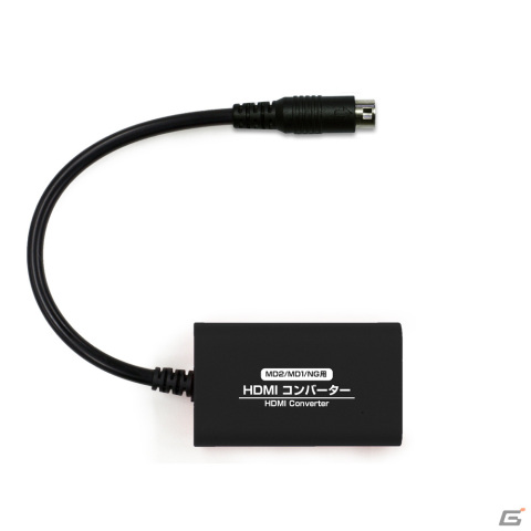 (MD2/MD1/NG用)「HDMIコンバーター」が9月8日に発売―HDMI接続でPCモニターに出力可能にの画像2